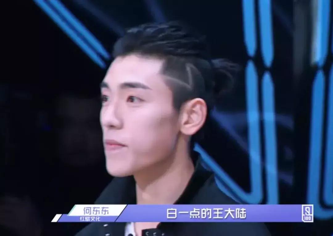 《偶像练习生》皇权富贵王炸四子乾坤正道异坤星轨了解一下！