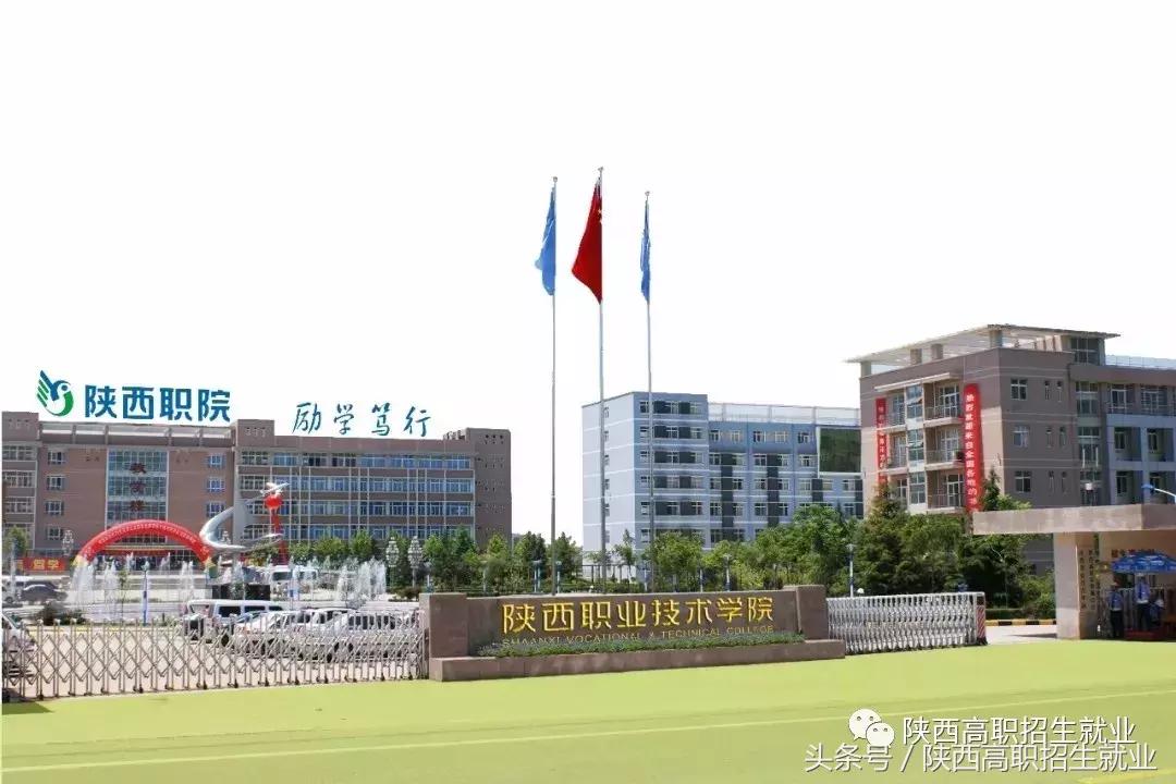 陕广新闻,陕广新闻新疆