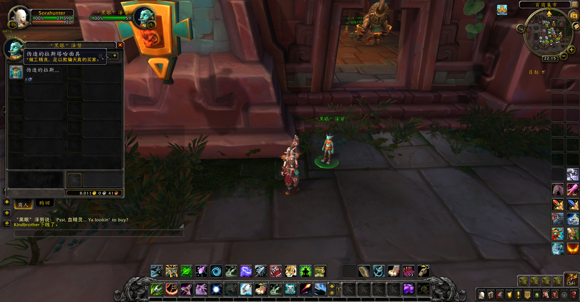 魔兽世界10.0格里伏塔,魔兽世界8.0五人本物品掉落