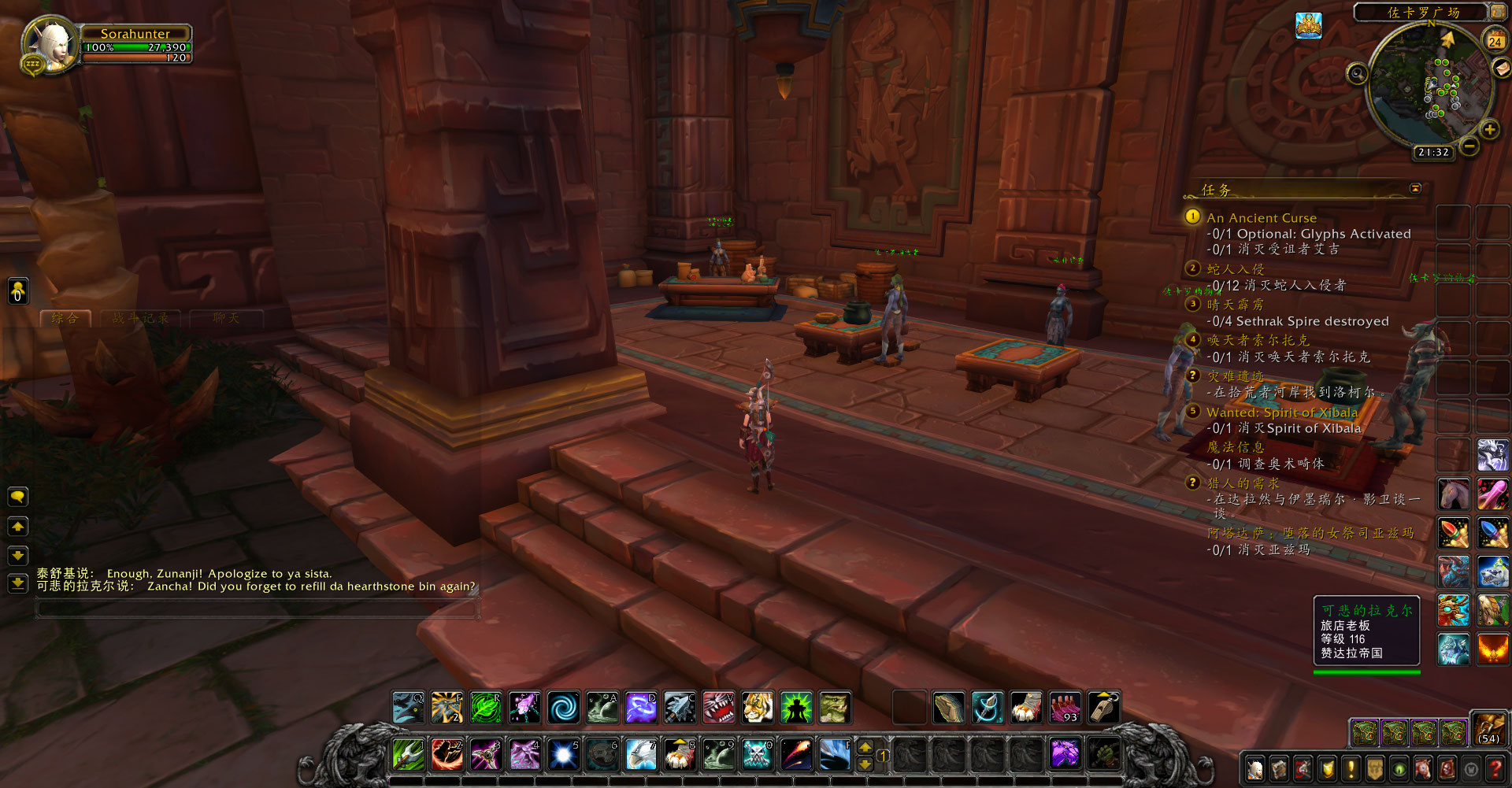 魔兽世界10.0格里伏塔,魔兽世界8.0五人本物品掉落