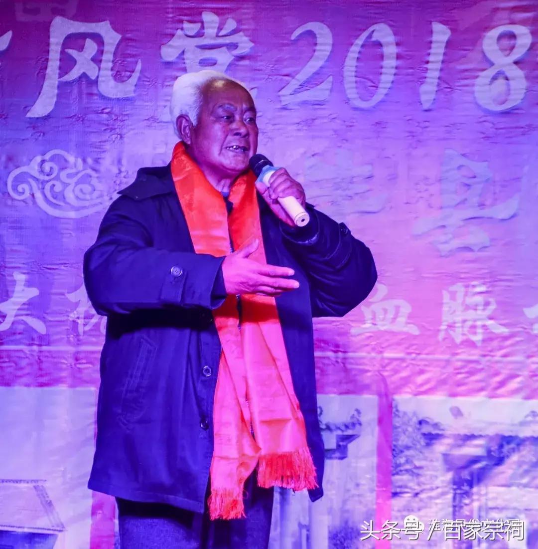 丰县清风堂于氏,于氏家谱清风堂