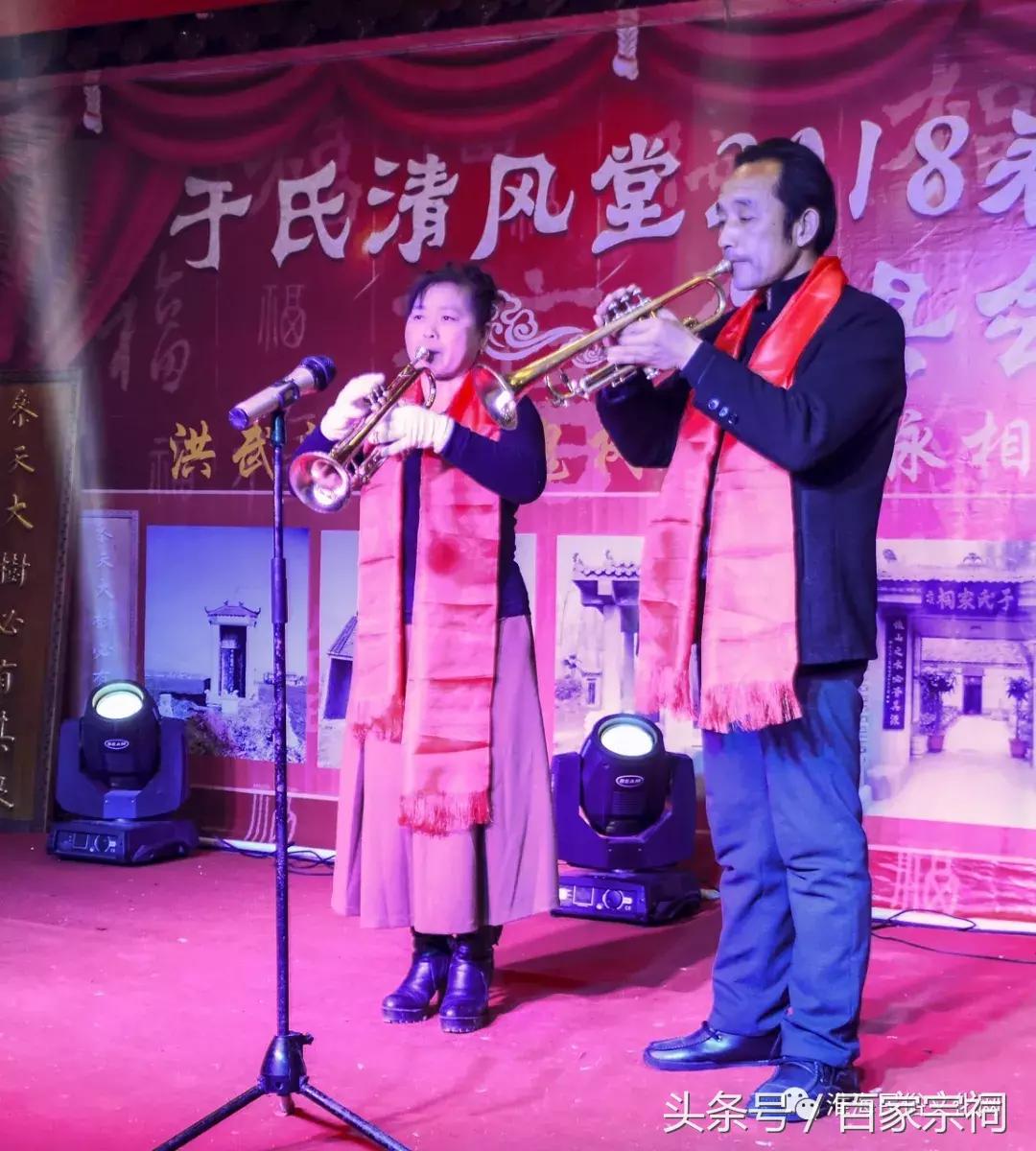 丰县清风堂于氏,于氏家谱清风堂