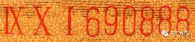 长号二分钱纸币如何辨真假,伍分长号币如何识别真伪