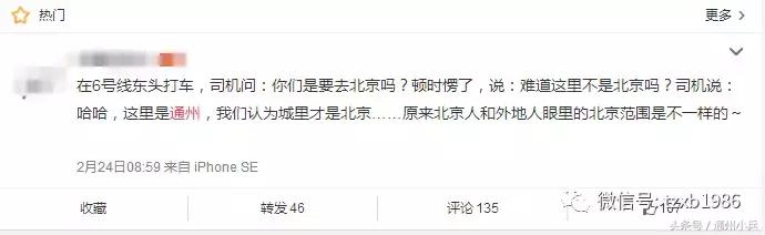 你眼中的京城是什么样的,你眼中的北京各区