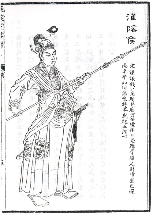 兵仙韩信传奇故事,一代兵仙韩信成败掌握在萧何手里