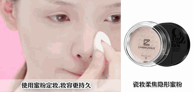 适合工作时的妆容,上班了要打扮吗