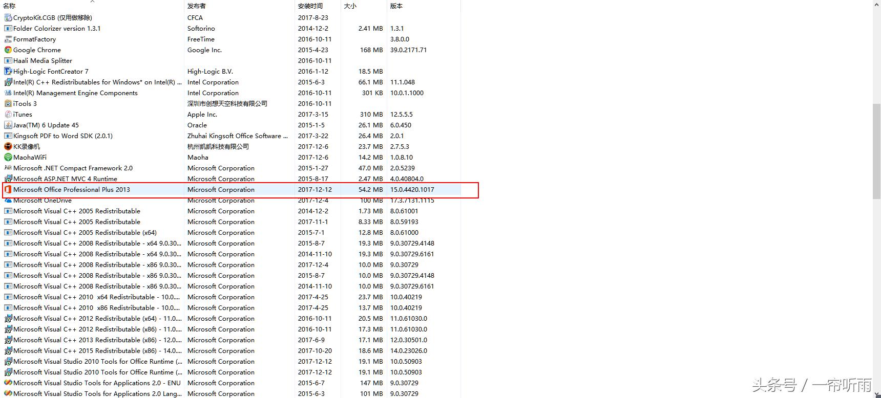 VBE6EXT.OLB不能加载是什么问题呢?
