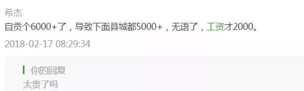 乐山房价还有上涨的空间么,乐山的房价为什么低