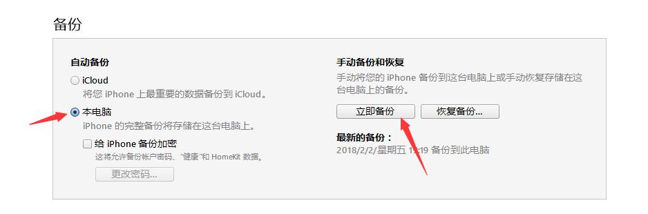 icloud不够用,最新土耳其icloud容量