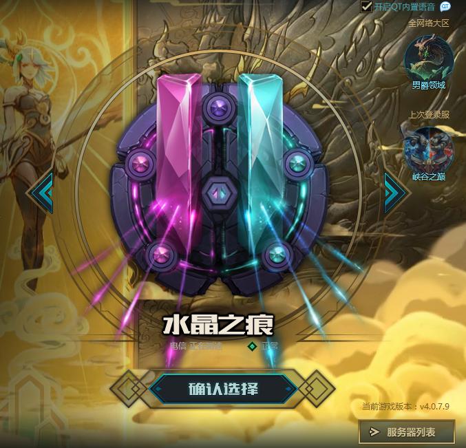 lol最坑人的五大区,你知道lol各大区的特别点吗