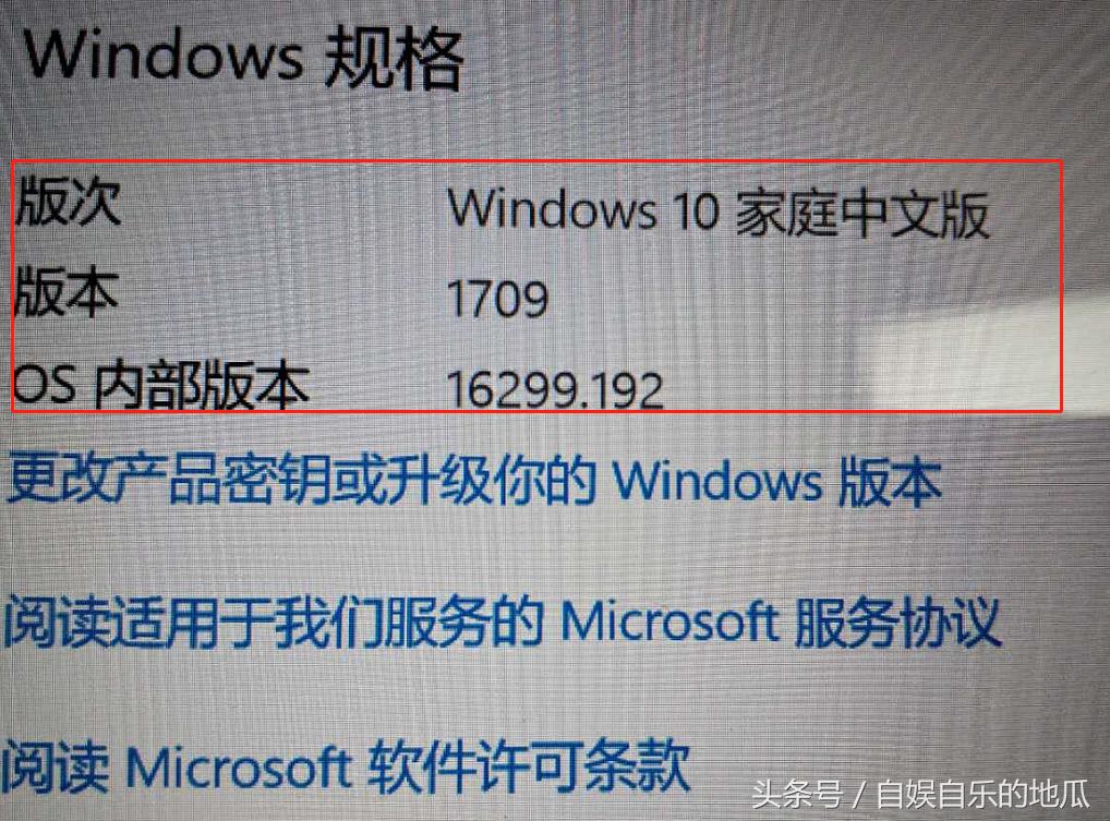 win10更新重启后出现USB鼠标无法使用去一种解决办法,KB4074588