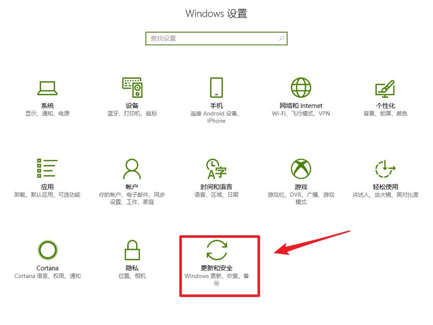 win10更新后键盘鼠标失灵,win10更新后鼠标不显示