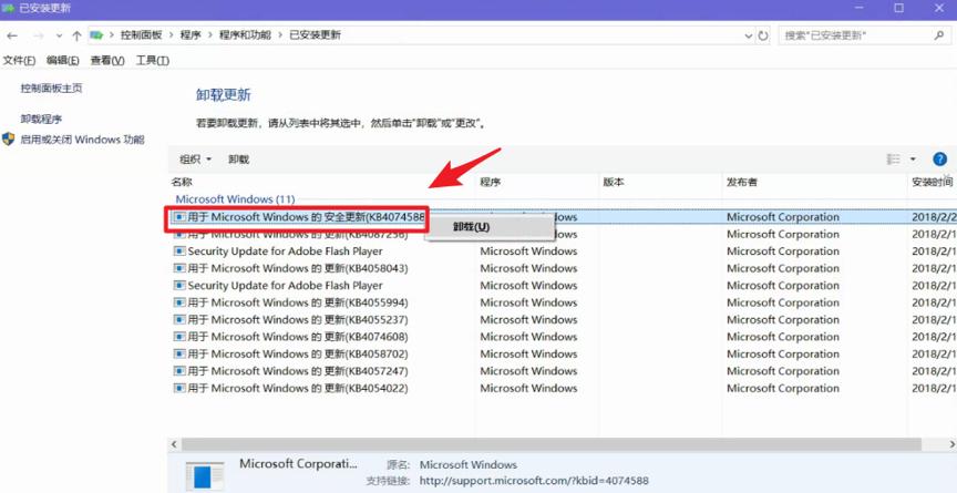 win10更新后键盘鼠标失灵,win10更新后鼠标不显示