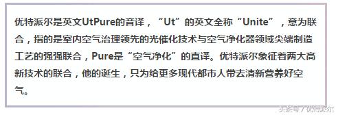 空气净化器为什么滤网都是透明,tcl空气净化器的滤网是什么级别的