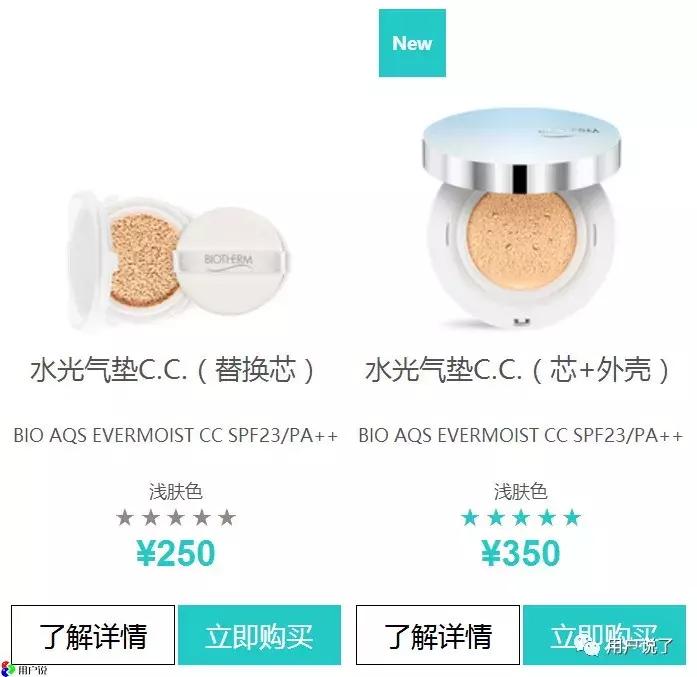 碧欧泉历任代言人 (碧欧泉代言)