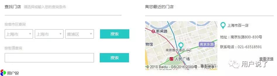 碧欧泉历任代言人 (碧欧泉代言)