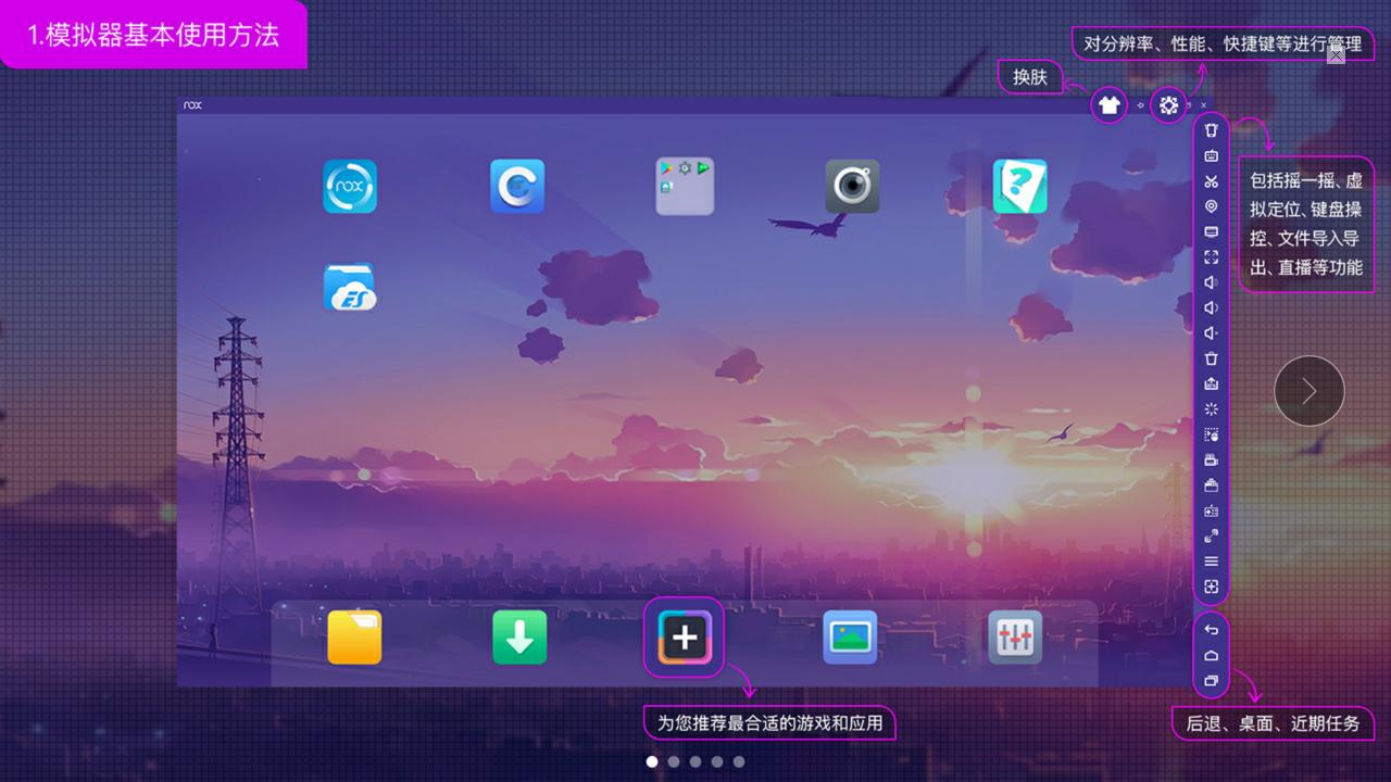 吃鸡游戏模拟器免费,游戏机吃鸡模拟器