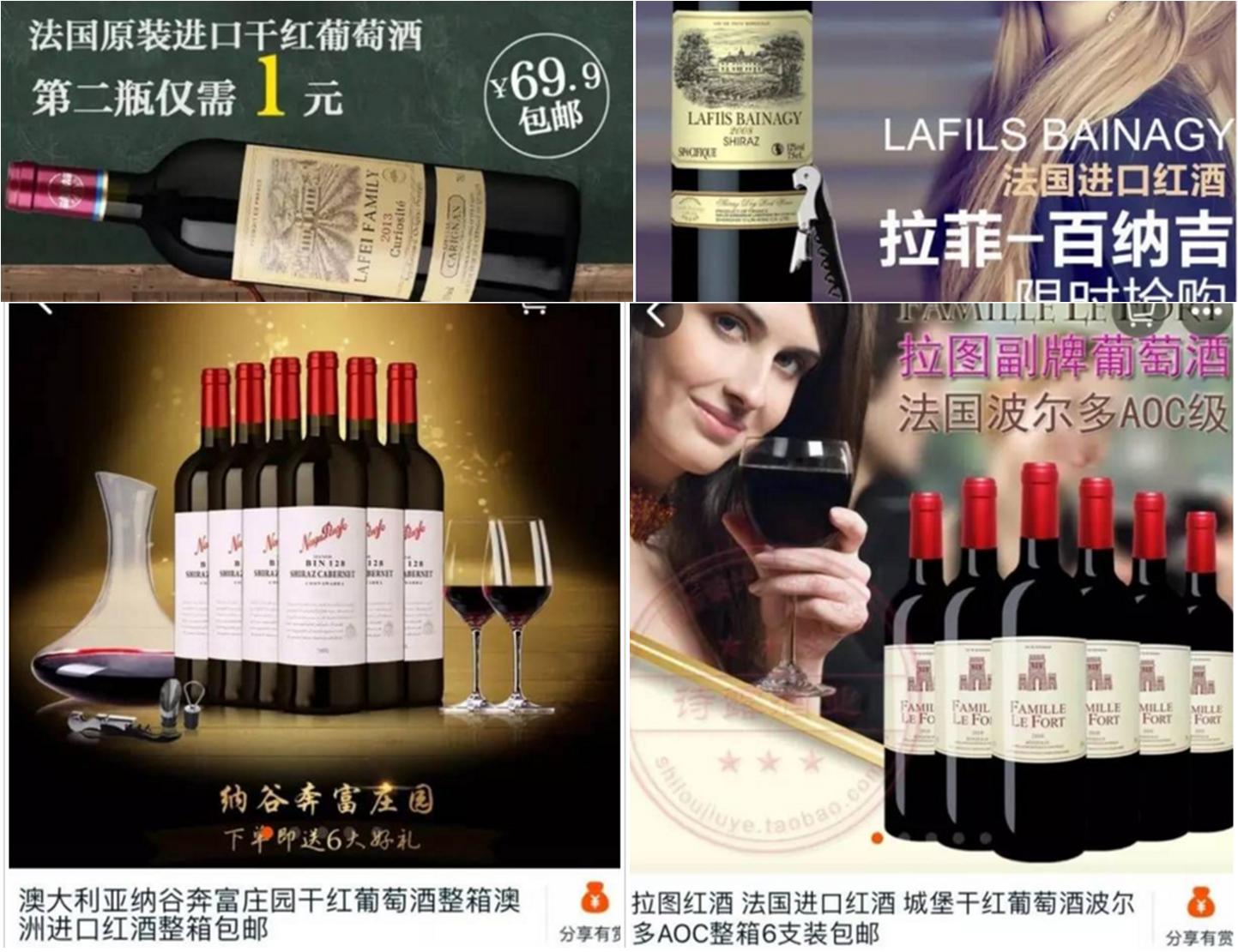 揭秘葡萄酒内幕,如何鉴别进口葡萄酒的真假