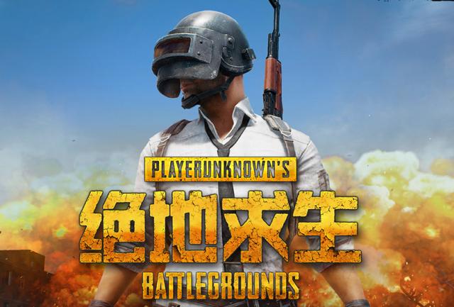 绝地求生开辅助如何防止封号,绝地求生开辅助防封号心得