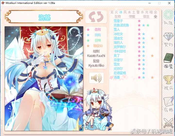 moekuri——同时打牌,下棋,搞姬是什么感受?