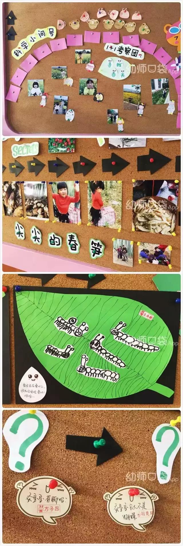 幼儿园班级主题墙布置简单大方,小学新学期新气象主题墙