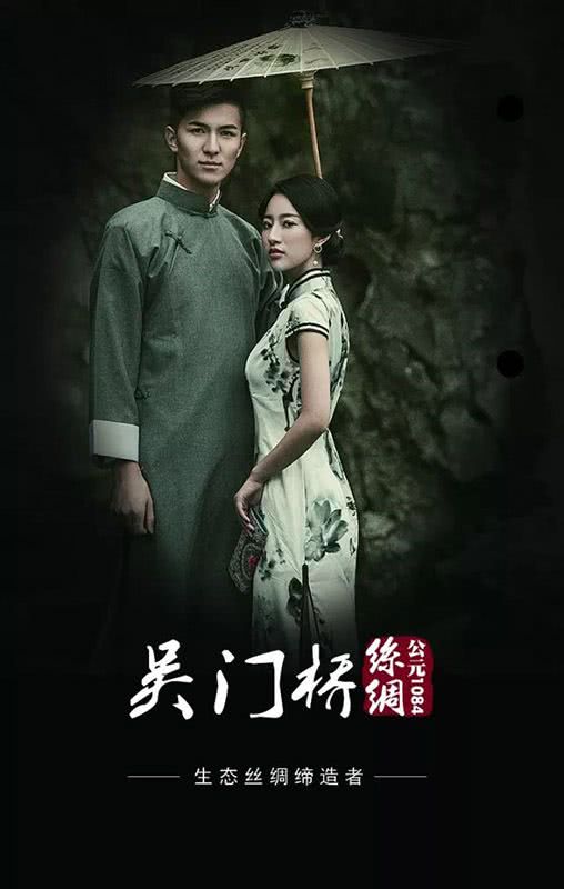 苏州本土品牌吴门桥丝绸登陆美国纽约时代广场