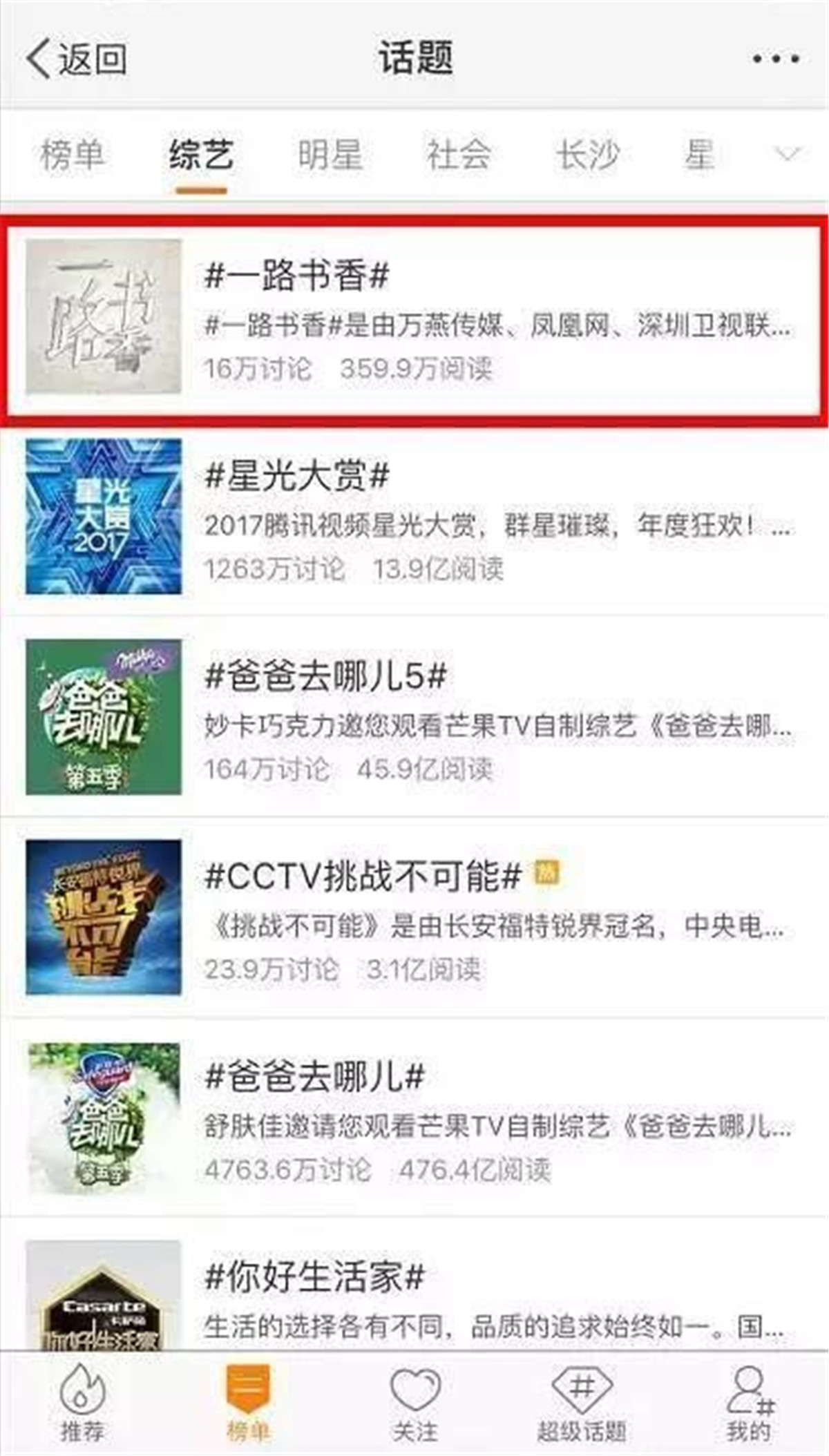 韩庚什么时候宣布恋情的,韩庚恋情是真的吗