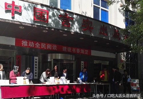 大舌头发音矫正方法,语音矫正bd发音