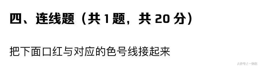 最新直男鉴定考试全国卷来袭，做完我感觉是个假女生~