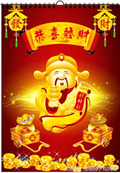 大年初一摆什么寓意招财进宝,正月初一最好招财方法