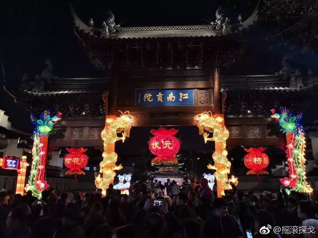 今夜的南*夫子京**庙，全是人人人人！有你吗？