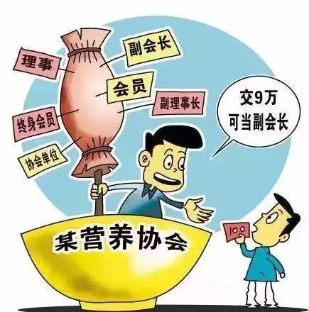 90%以上的人都会被这些“国家”组织给骗了