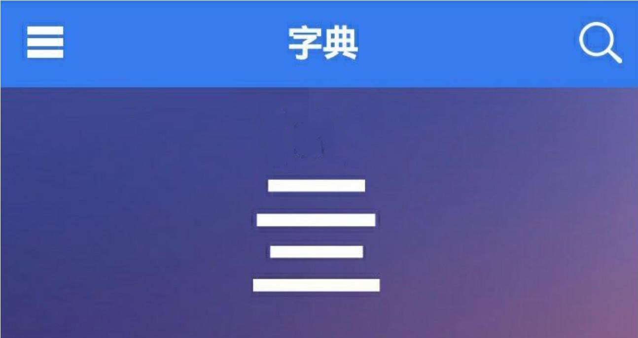 科普:生吃鸟屎营养丰富,用青蛙验孕?这些你没听过的冷知识!