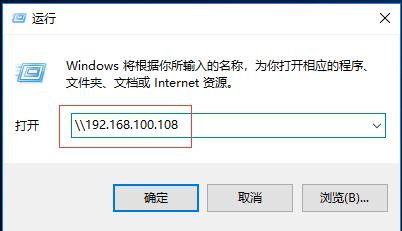 Windows文件夹及打印机共享