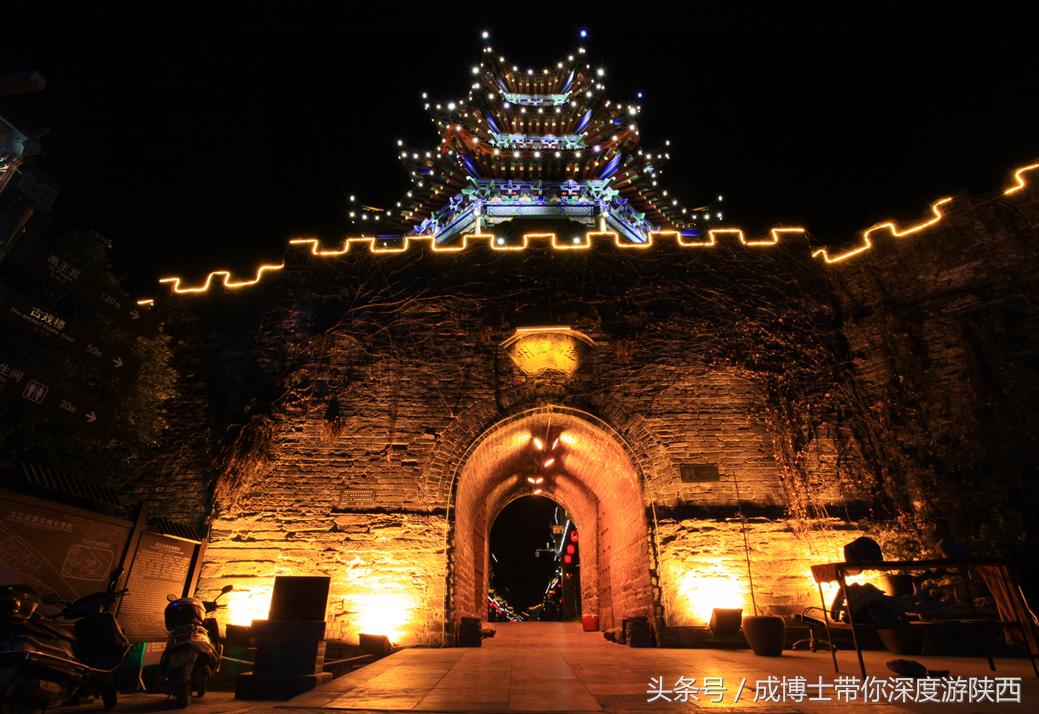 距离陕西最近的古镇,距离西安最近的原始民居遗址