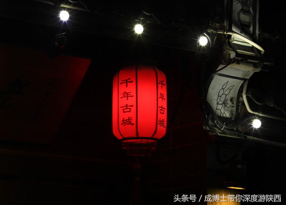 距离陕西最近的古镇,距离西安最近的原始民居遗址