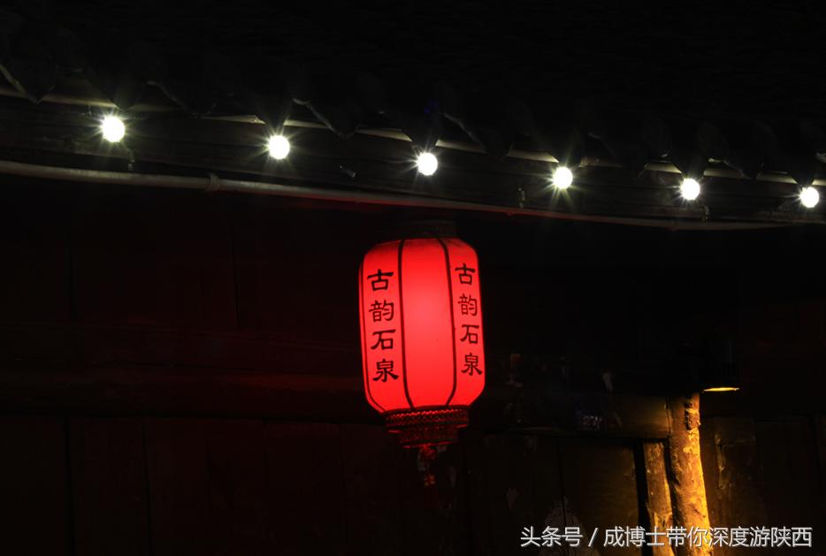 距离陕西最近的古镇,距离西安最近的原始民居遗址