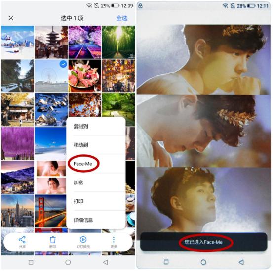 国美u7全面屏评测,千元u87