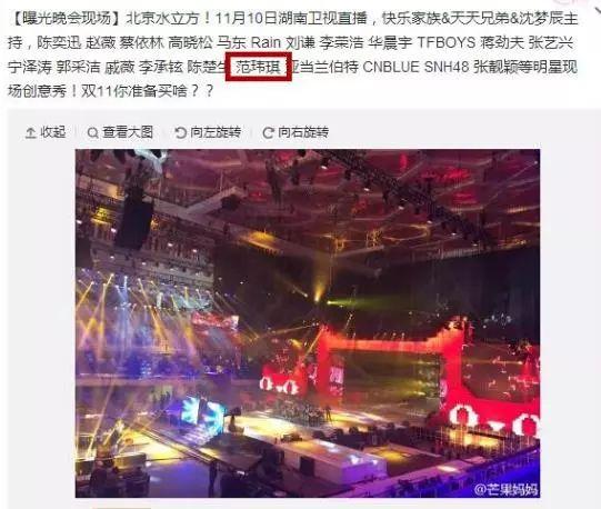 范玮琪有多讨人厌,范玮琪人设崩塌了没