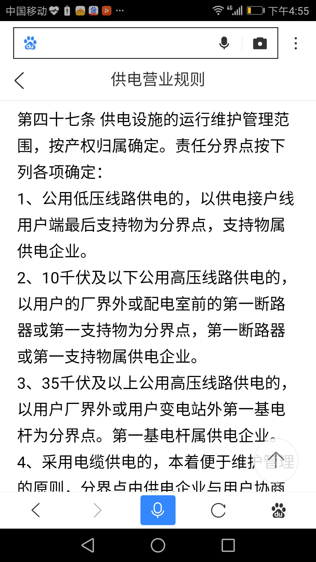 楼道保护器跳闸维修,楼道总电闸有电进户没电什么原因
