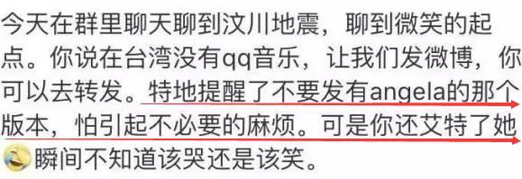 张韶涵范玮琪重新做朋友,好闺蜜反目成仇的原因