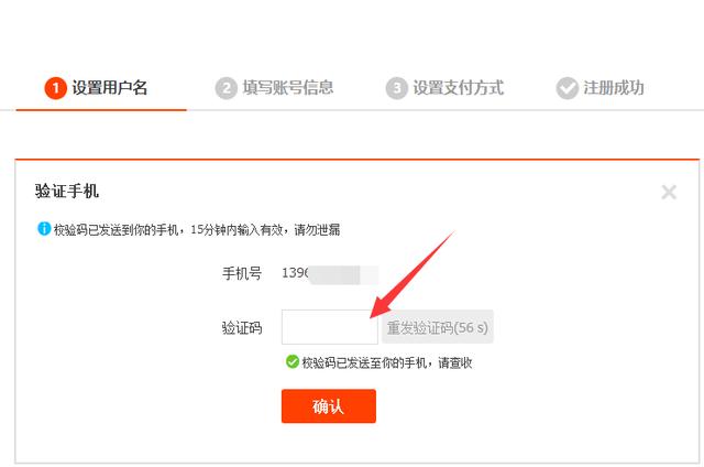 如何教爸妈网购,教妈妈淘宝购物教程
