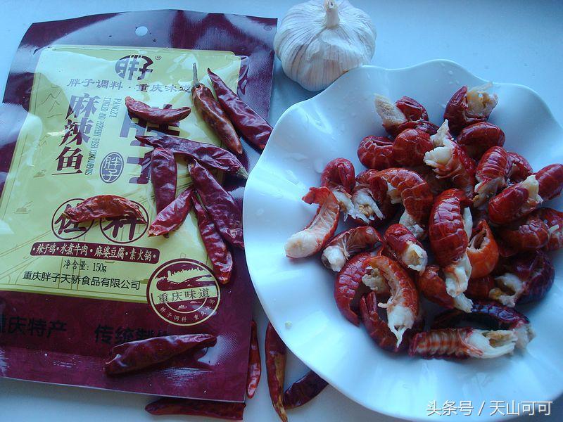 麻辣虾尾做出来不辣不麻,再也不用去外面吃了