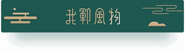 鄄城落后吗,山东郓城属于落后地区吗