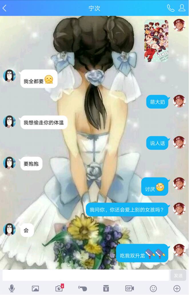 火影忍者用qq玩好还是用微信好玩,火影忍者用qq为什么一登就闪退