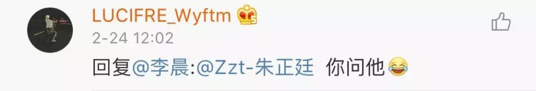 《偶像练习生》皇权富贵王炸四子乾坤正道异坤星轨了解一下！