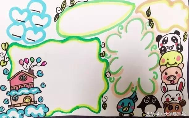 怎么简单的做手抄报,怎样做手抄报简单易学