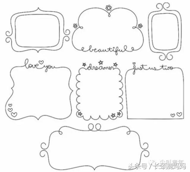 怎么简单的做手抄报,怎样做手抄报简单易学