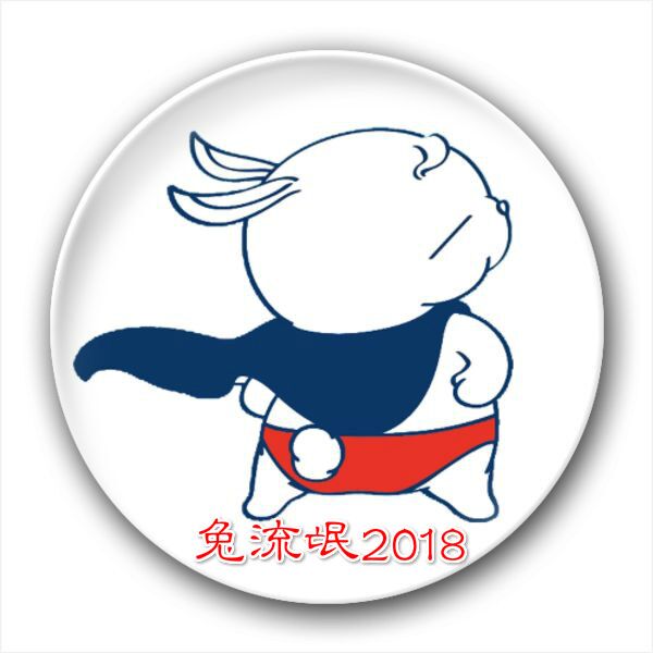 域名仲裁输了有什么损失,域名被强制仲裁的后果