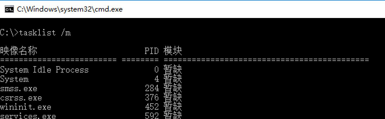 dos命令大全详细介绍,dos命令记忆口诀